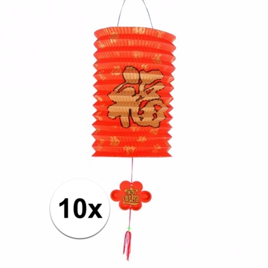10 x feestversiering Chinese lampion 20 cm
