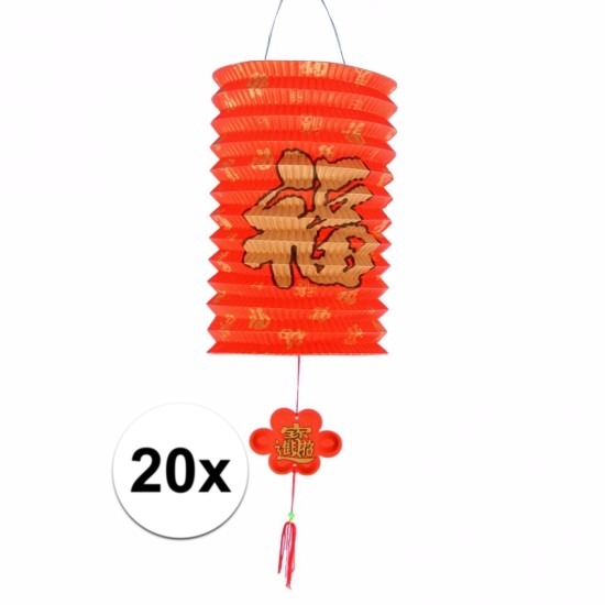 20 x feestversiering Chinese lampion 20 cm