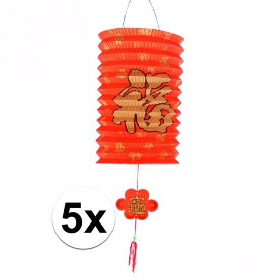 5 x feestversiering Chinese lampion 20 cm